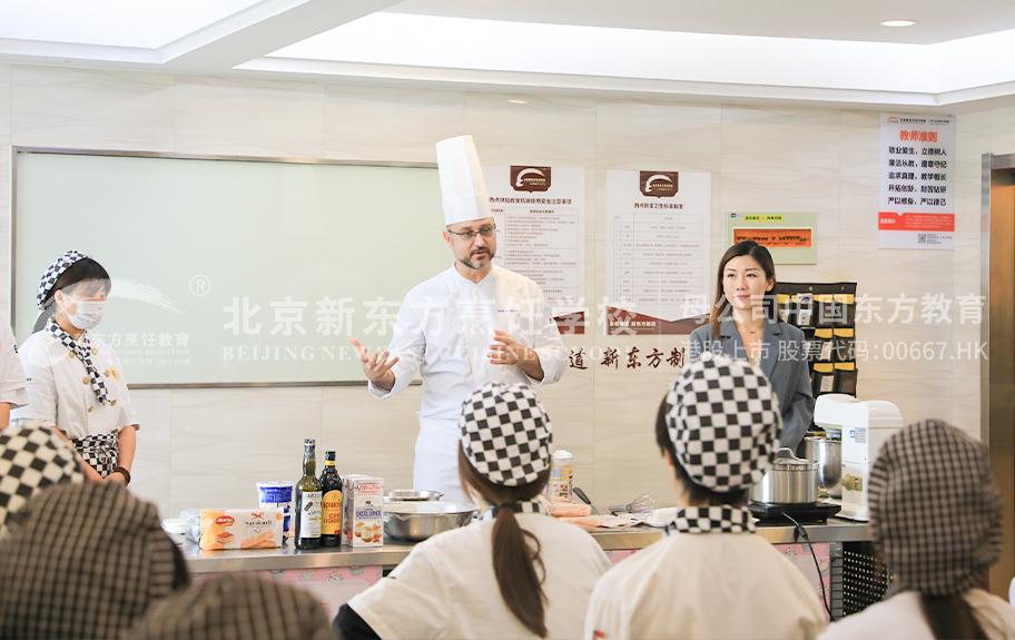 大鸡巴插逼性拍北京新东方烹饪学校-学生采访